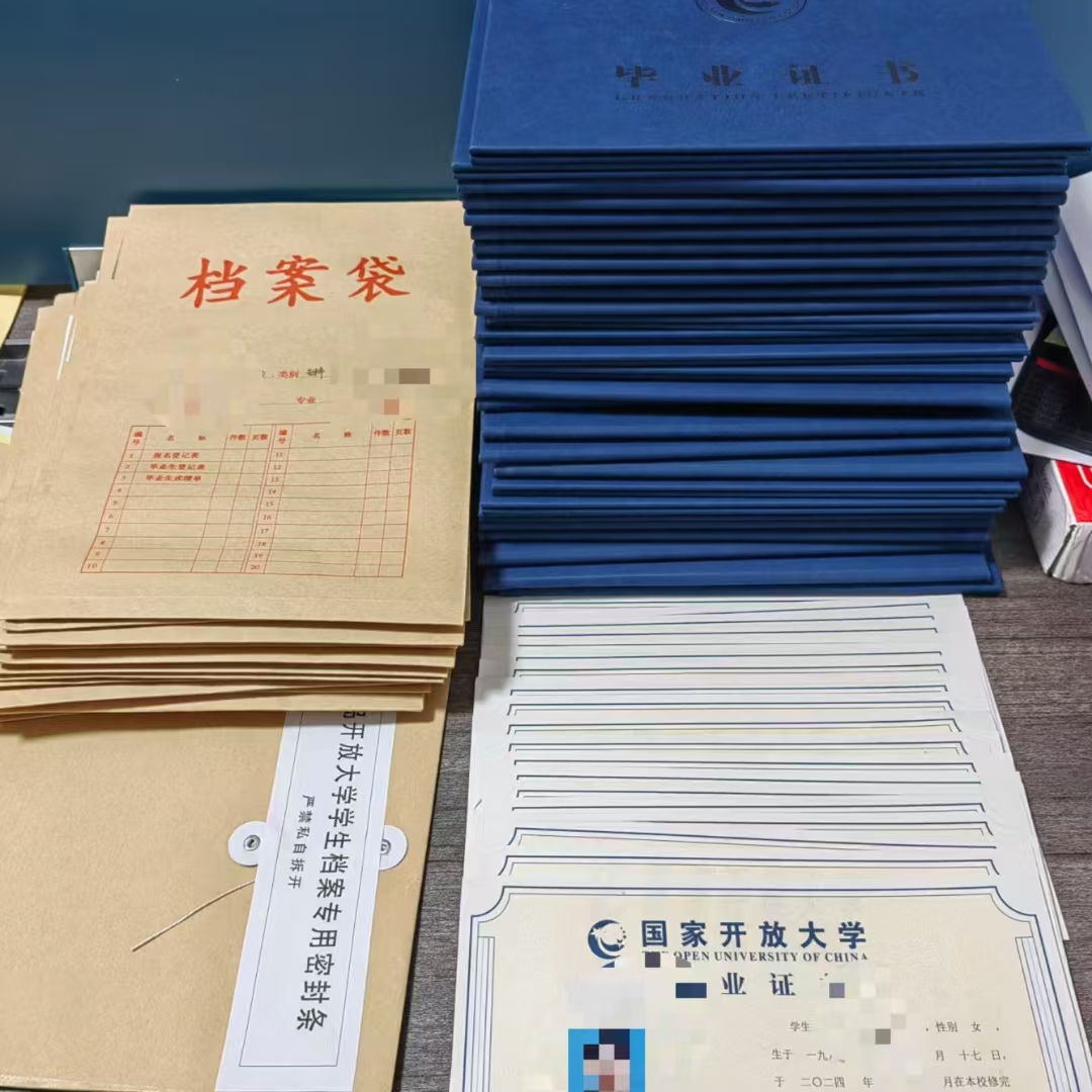学历提升 (1).jpg