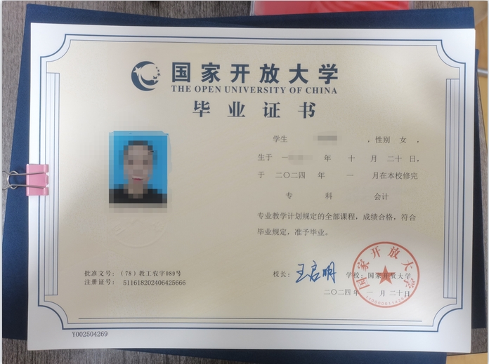 微信截图_20241225145411.png
