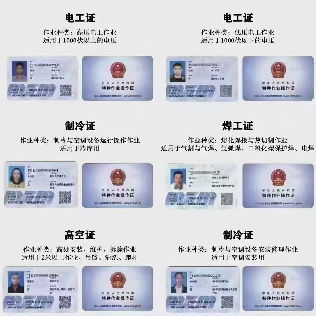 特种.jpg