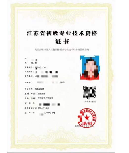微信截图_20241225150349.png
