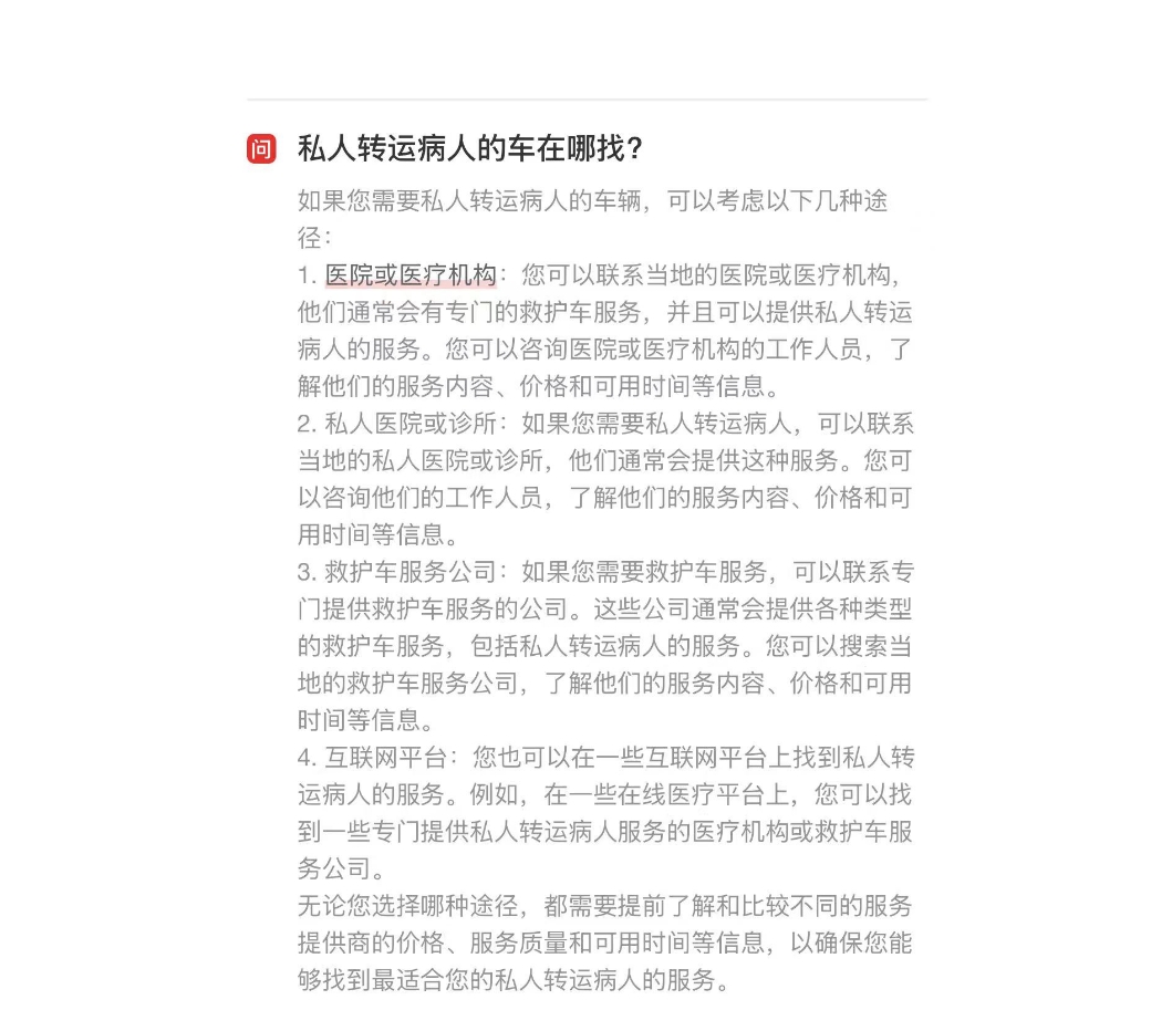 微信截图_20241228171501.png