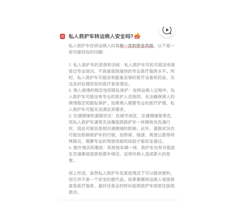 微信截图_20241228171508.png