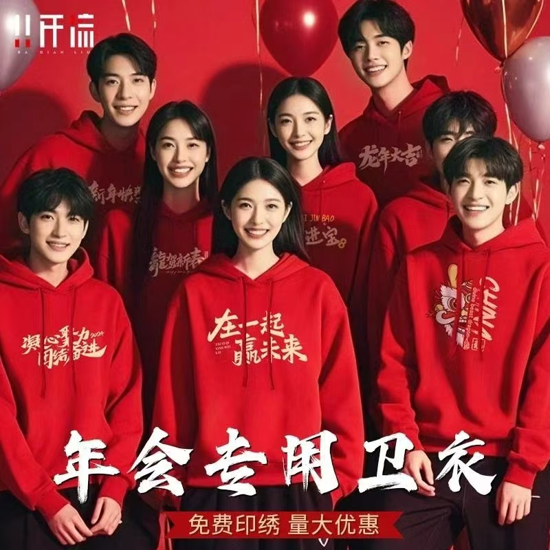 微信图片_20250109133324.jpg
