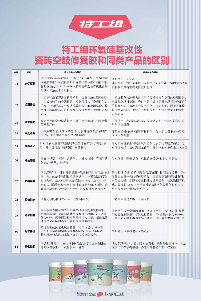 7b9b8020fbbb83307414a73abb5ab388_1743665824238511.png